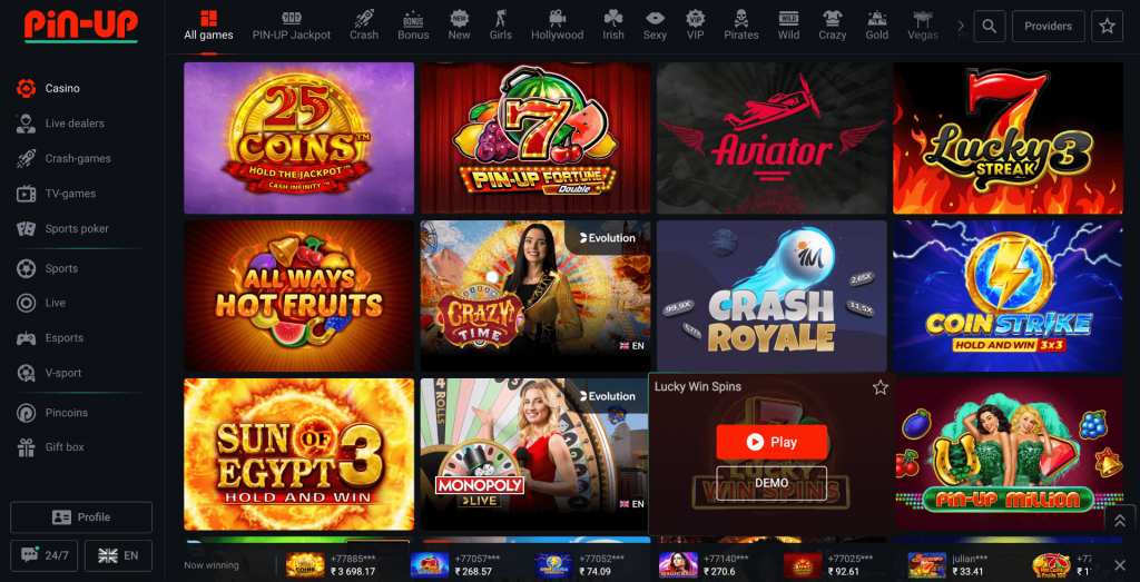 Pin Up Casino offers its users a variety of games