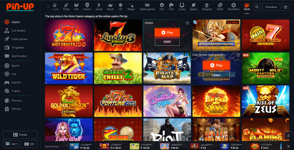 At Pin Up Casino, users can enjoy a rich collection of slots with high quality graphics